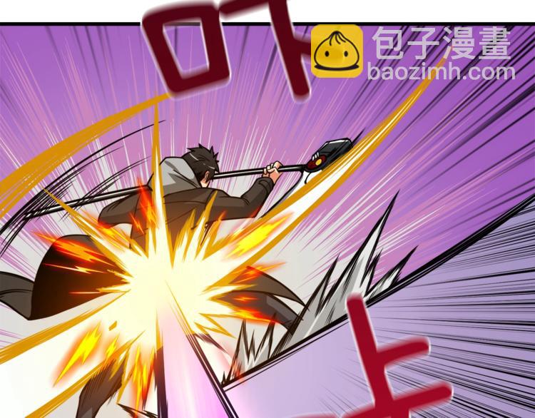 第87话 我来教你什么是毁灭！90