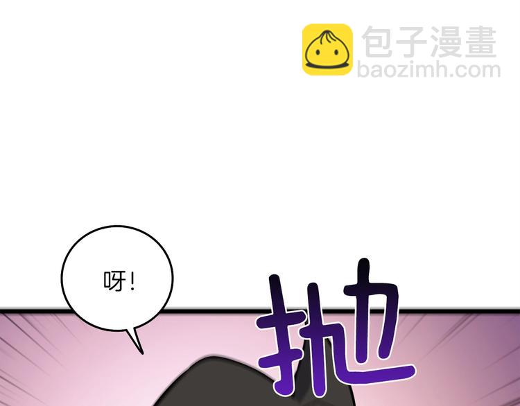 第91话  小小骑士150