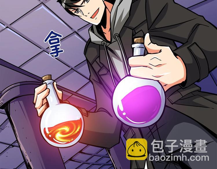 第91话  小小骑士186