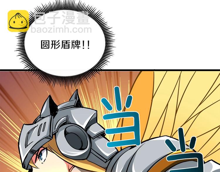 第91话  小小骑士45