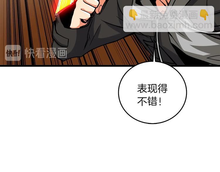 第91话  小小骑士99