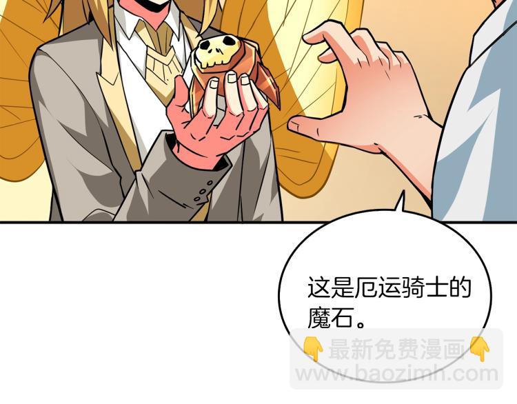 第96话 闪电机车10