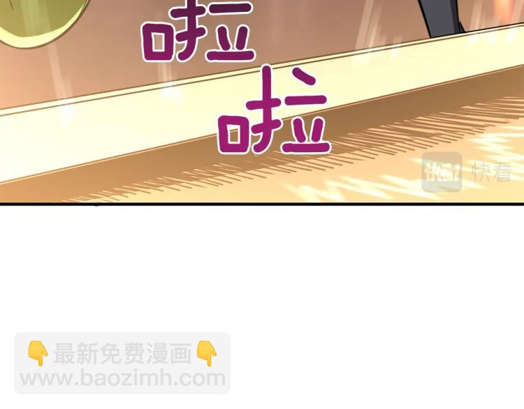 第96话 闪电机车102