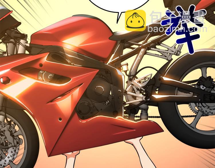 第96话 闪电机车129
