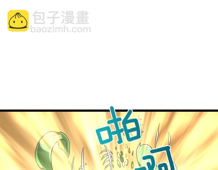 第96话 闪电机车132