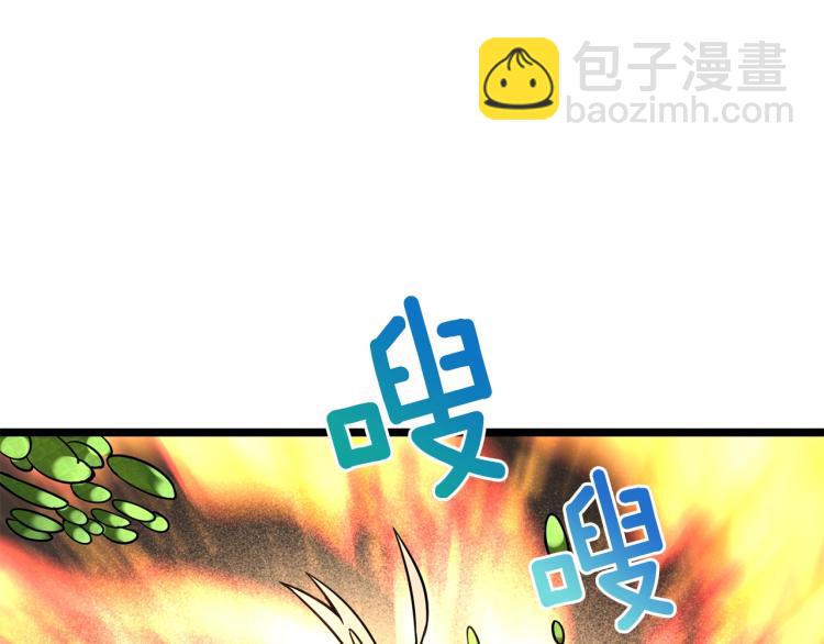 第96话 闪电机车135