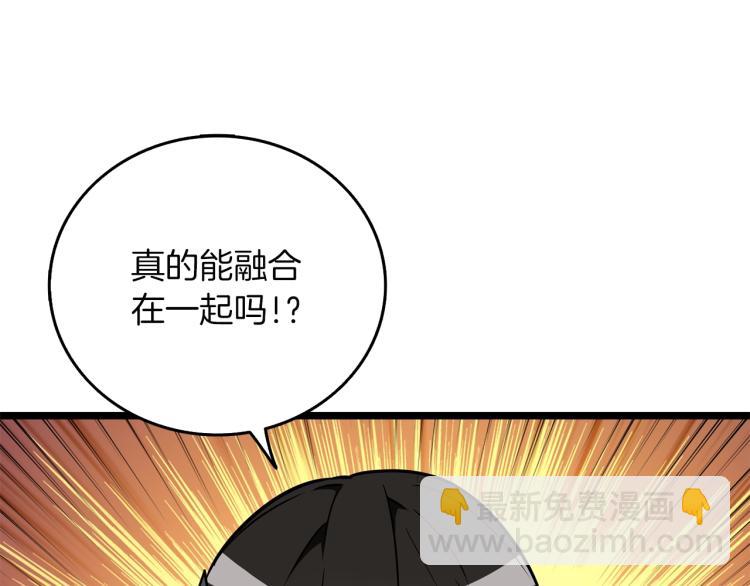 第96话 闪电机车138