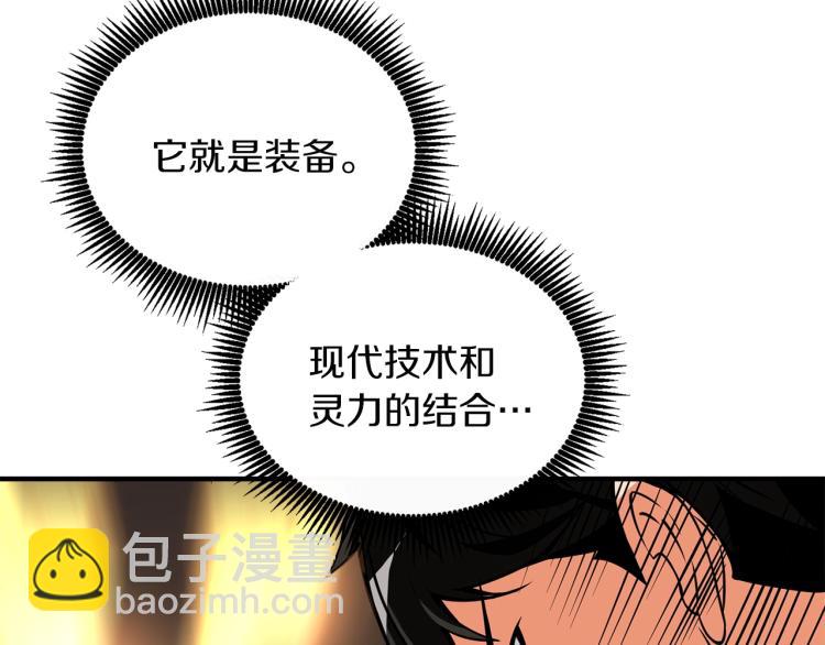 第96话 闪电机车166