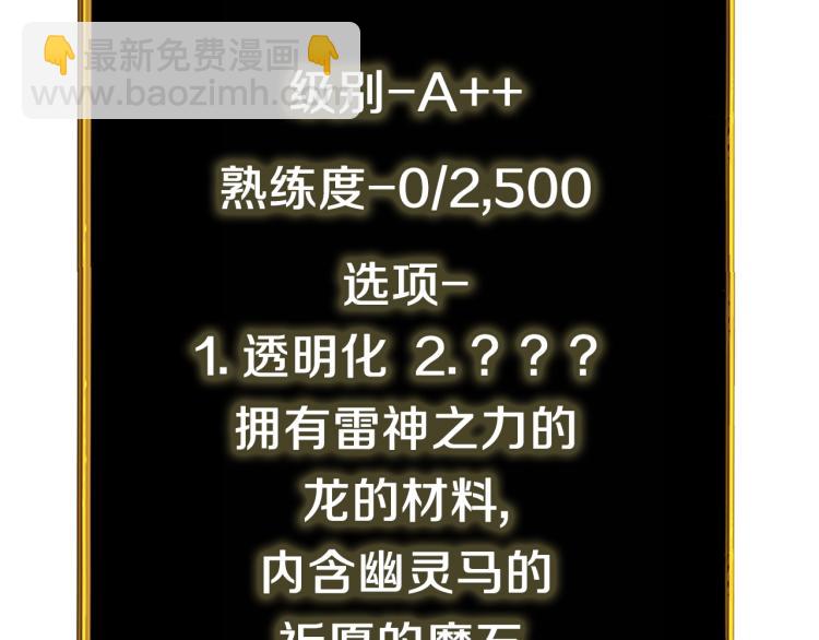 第96话 闪电机车179