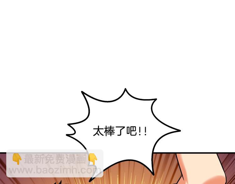 第96话 闪电机车186