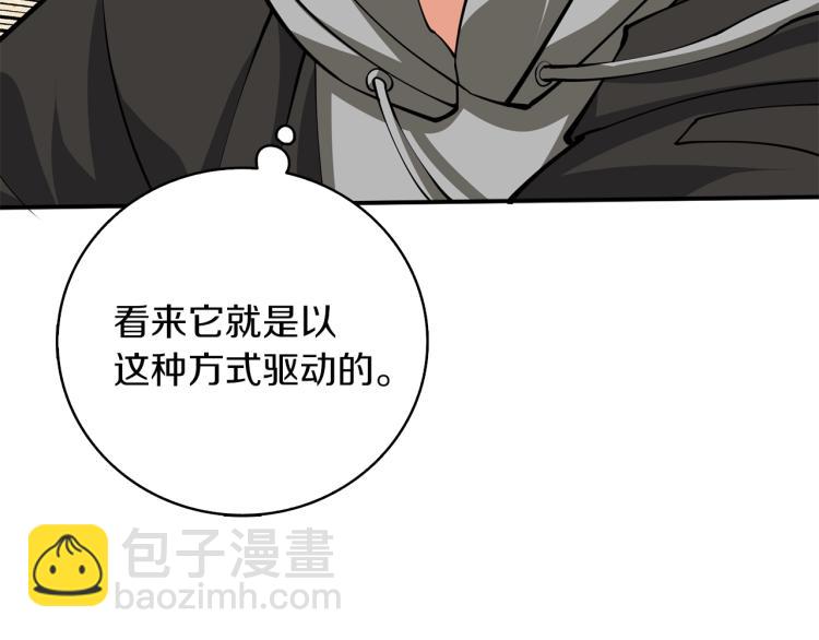 第96话 闪电机车215