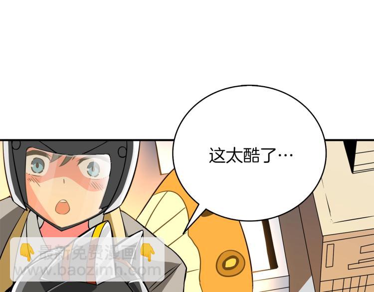第96话 闪电机车251