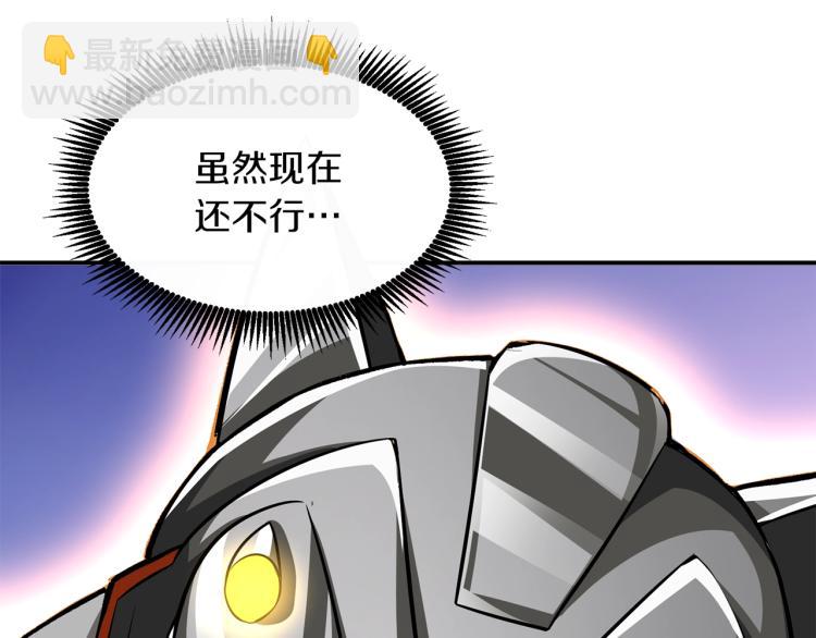 第96话 闪电机车266