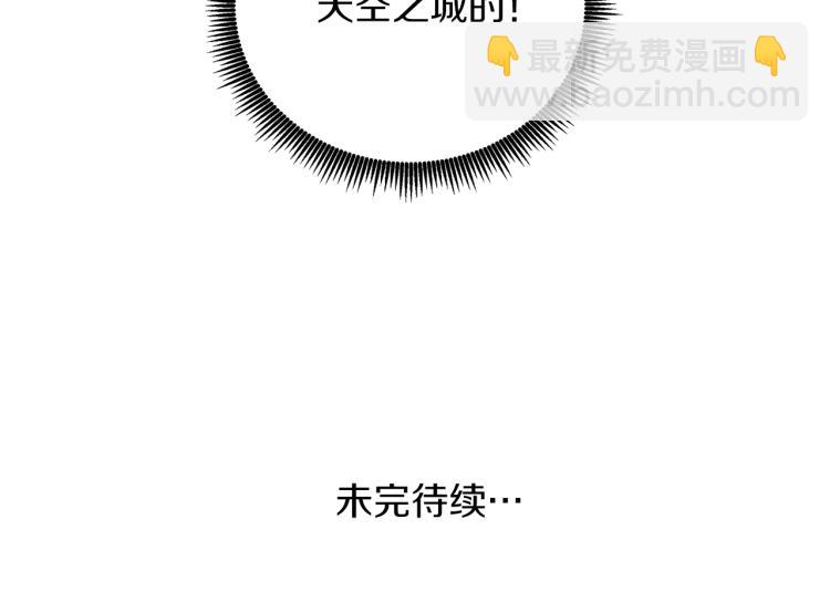 第96话 闪电机车273
