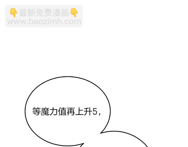 第96话 闪电机车4