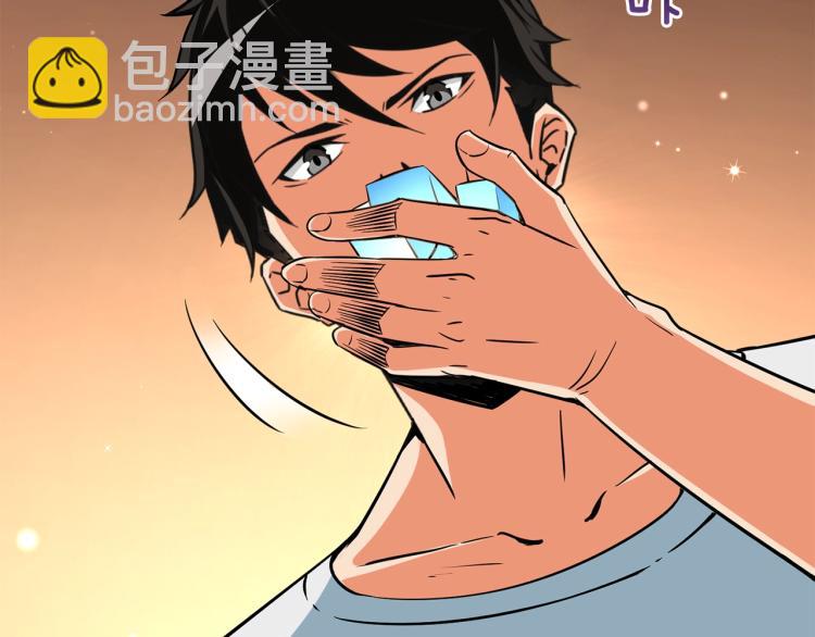 第96话 闪电机车44