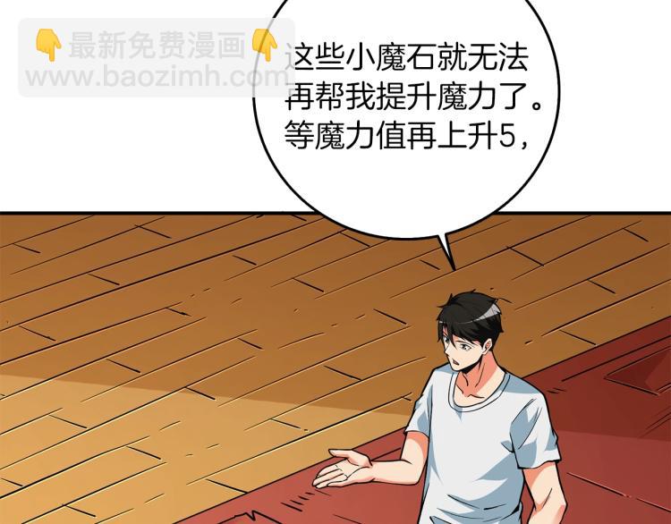 第96话 闪电机车5
