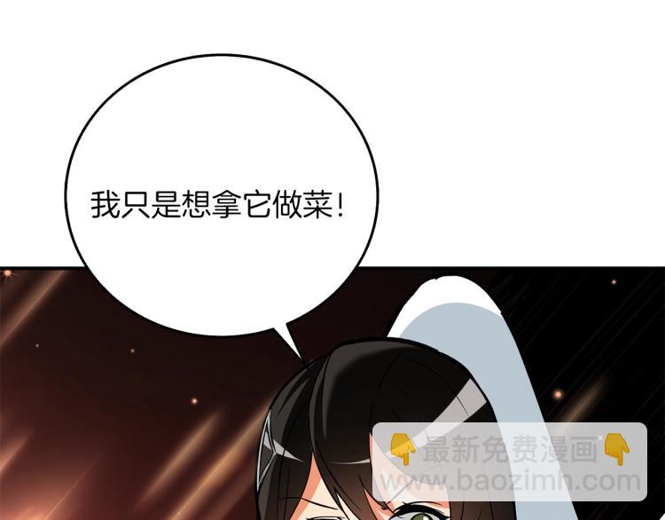 第96话 闪电机车61