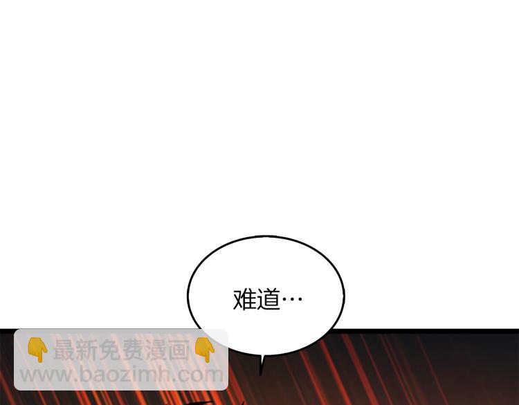 第96话 闪电机车65