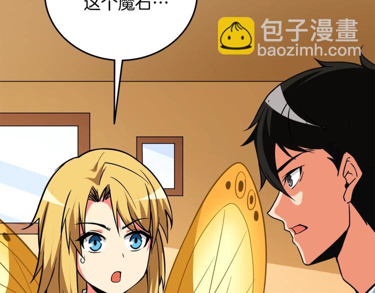 第96话 闪电机车9