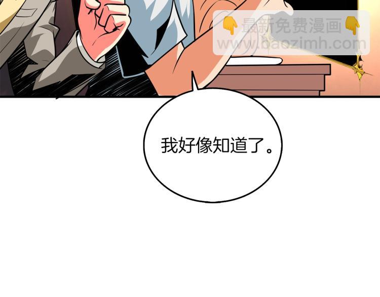 第96话 闪电机车94