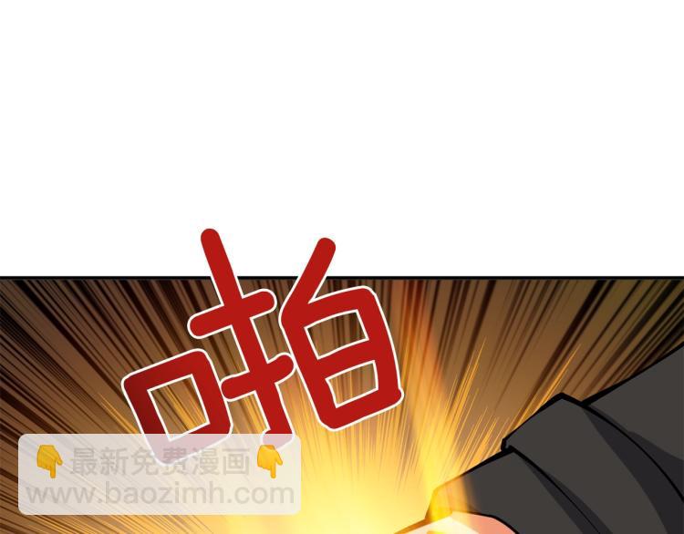第97话 修复头盔200