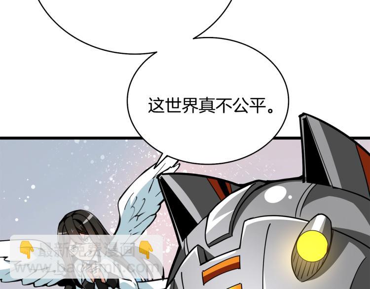第101话 吃醋114