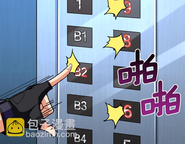 第101话 吃醋121