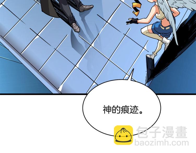 第101话 吃醋138