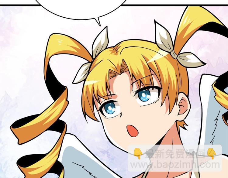 第101话 吃醋140
