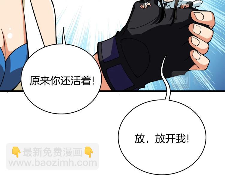 第101话 吃醋200