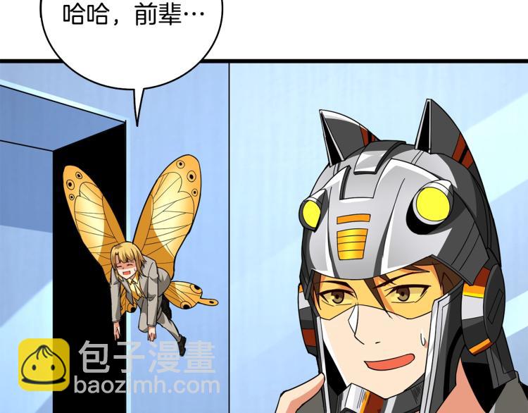 第101话 吃醋202