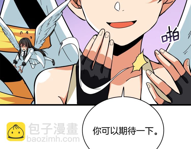 第101话 吃醋216