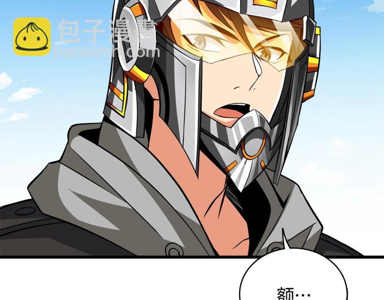 第101话 吃醋26