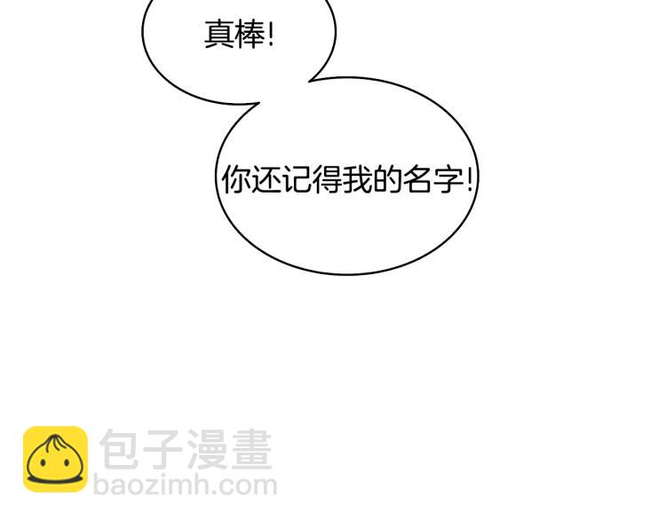 第101话 吃醋32