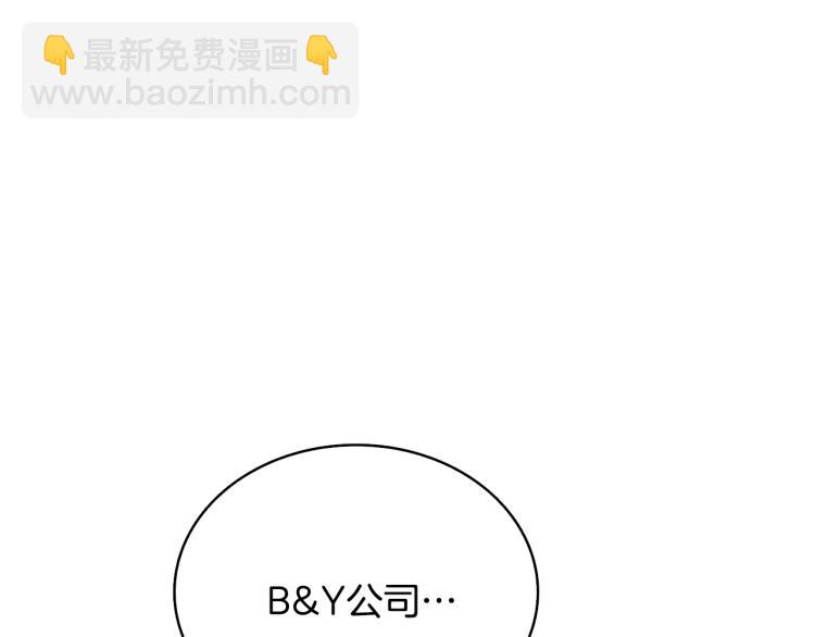 第101话 吃醋90