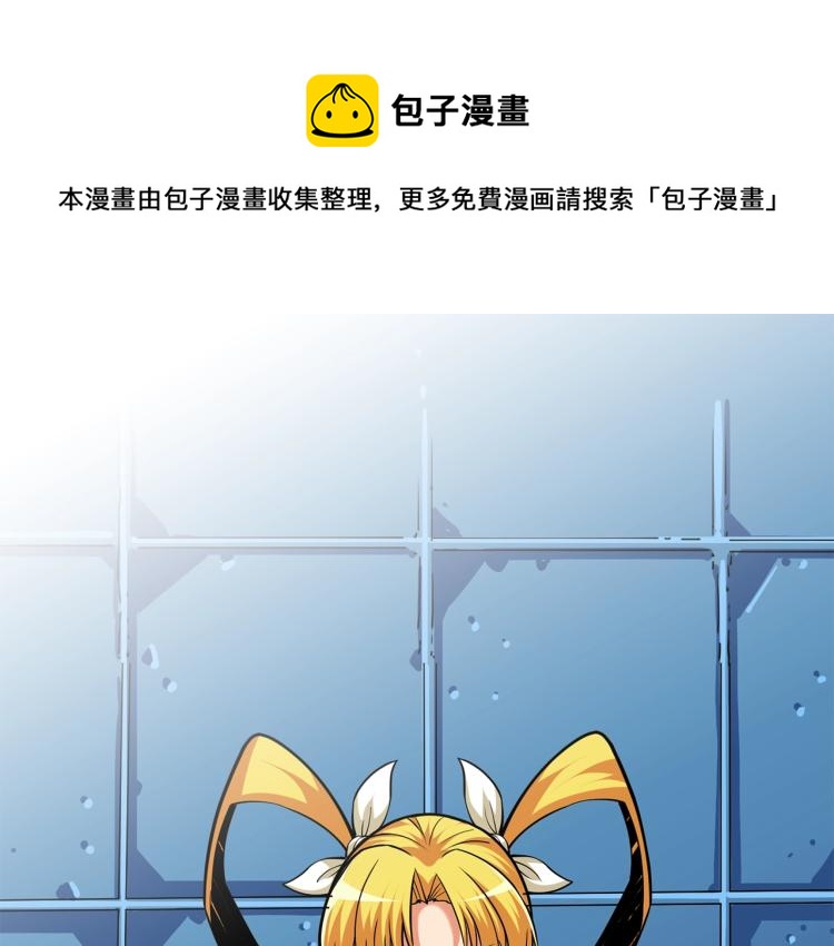 第104话 神秘美女0