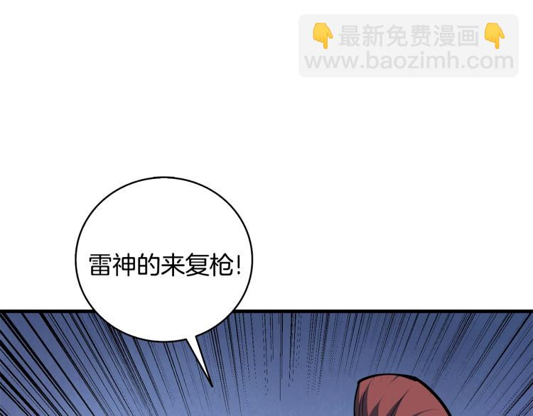 第104话 神秘美女102