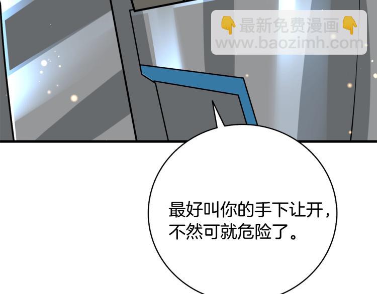 第104话 神秘美女114