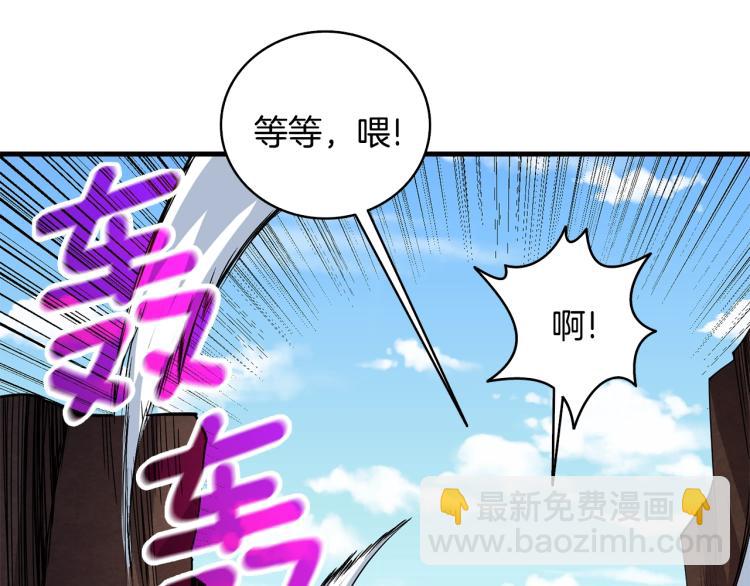 第104话 神秘美女15
