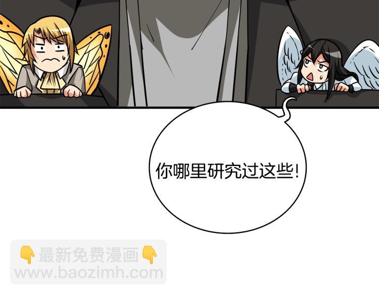 第104话 神秘美女159