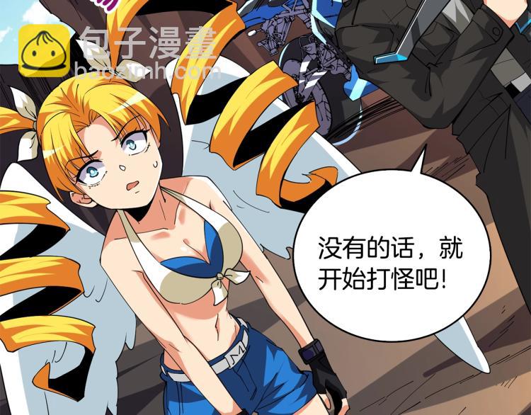 第104话 神秘美女161