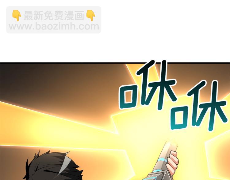 第104话 神秘美女163