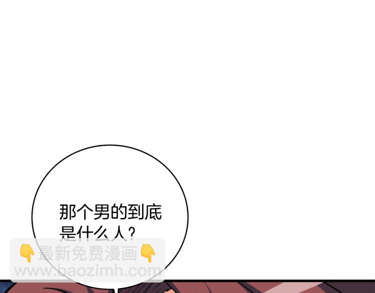 第104话 神秘美女179