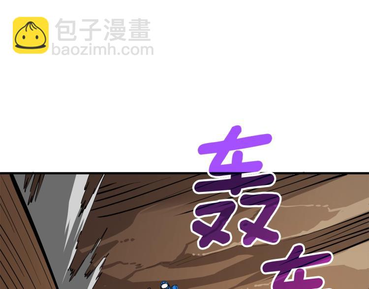 第104话 神秘美女219