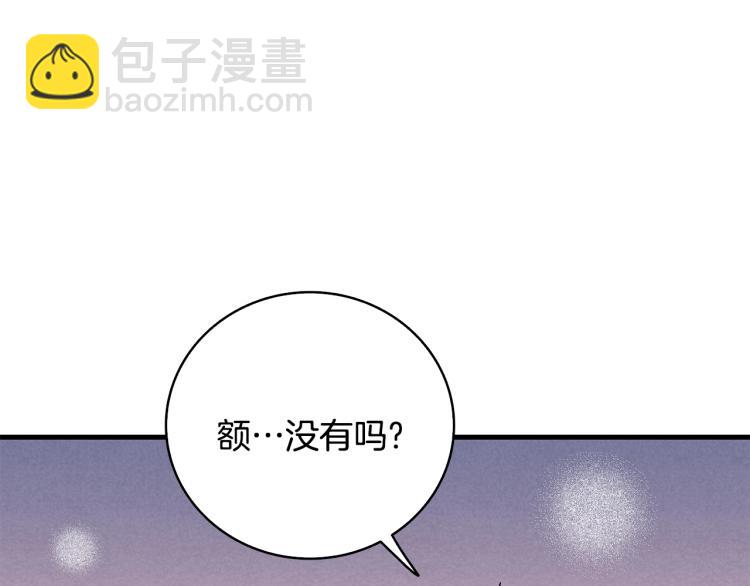 第104话 神秘美女42