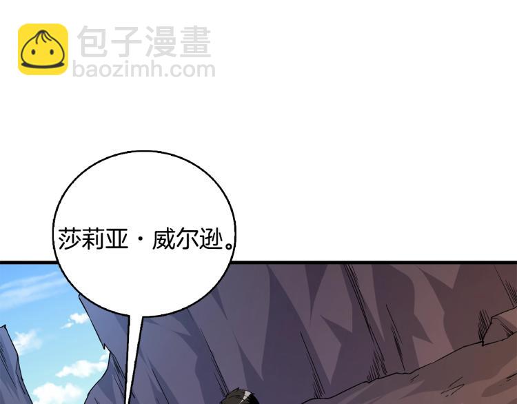 第104话 神秘美女54