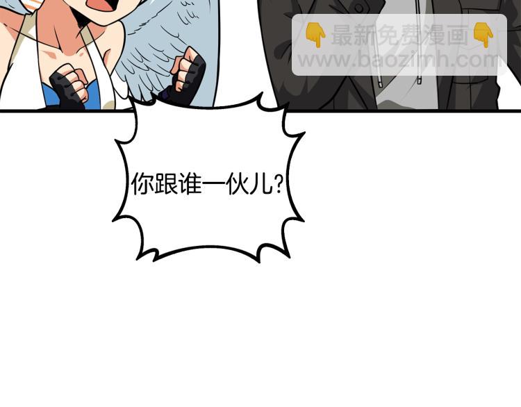 第104话 神秘美女72