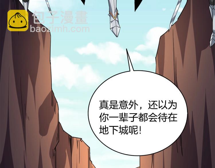 第104话 神秘美女85