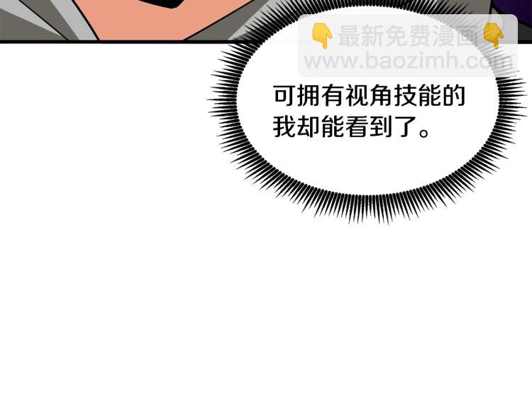 第104话 神秘美女89